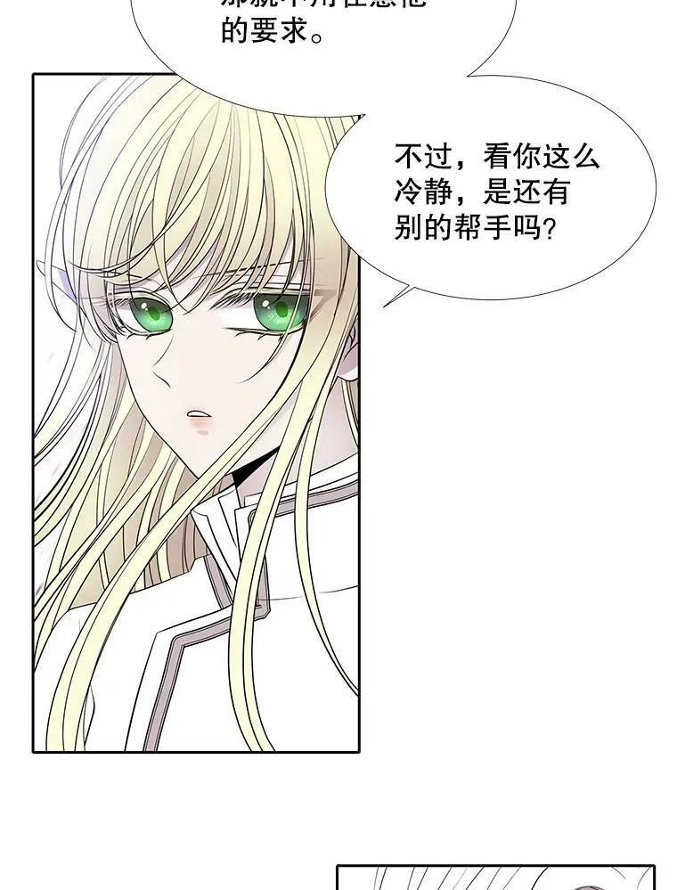 68.制伏 第45页