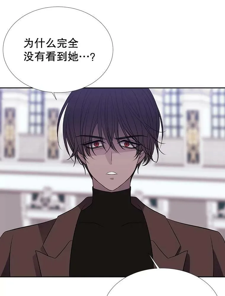 68.制伏 第47页