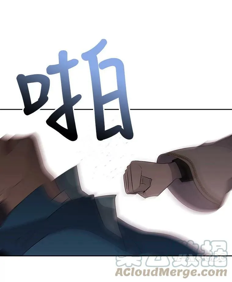 68.制伏 第49页