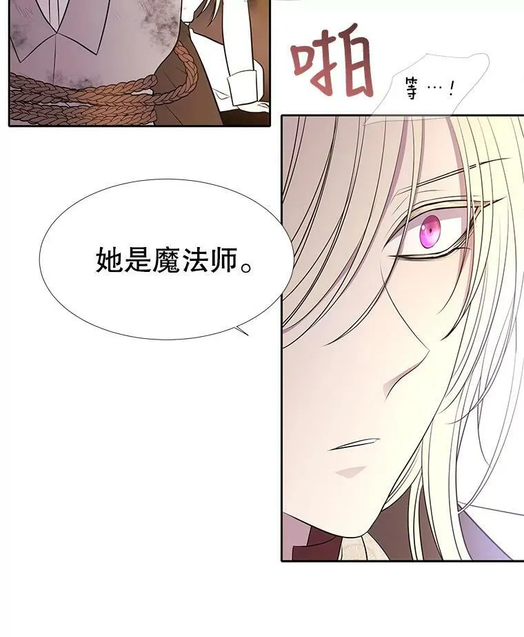 68.制伏 第51页