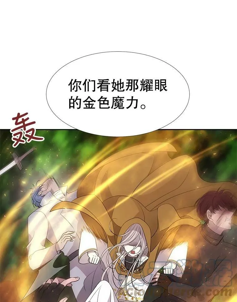 68.制伏 第52页