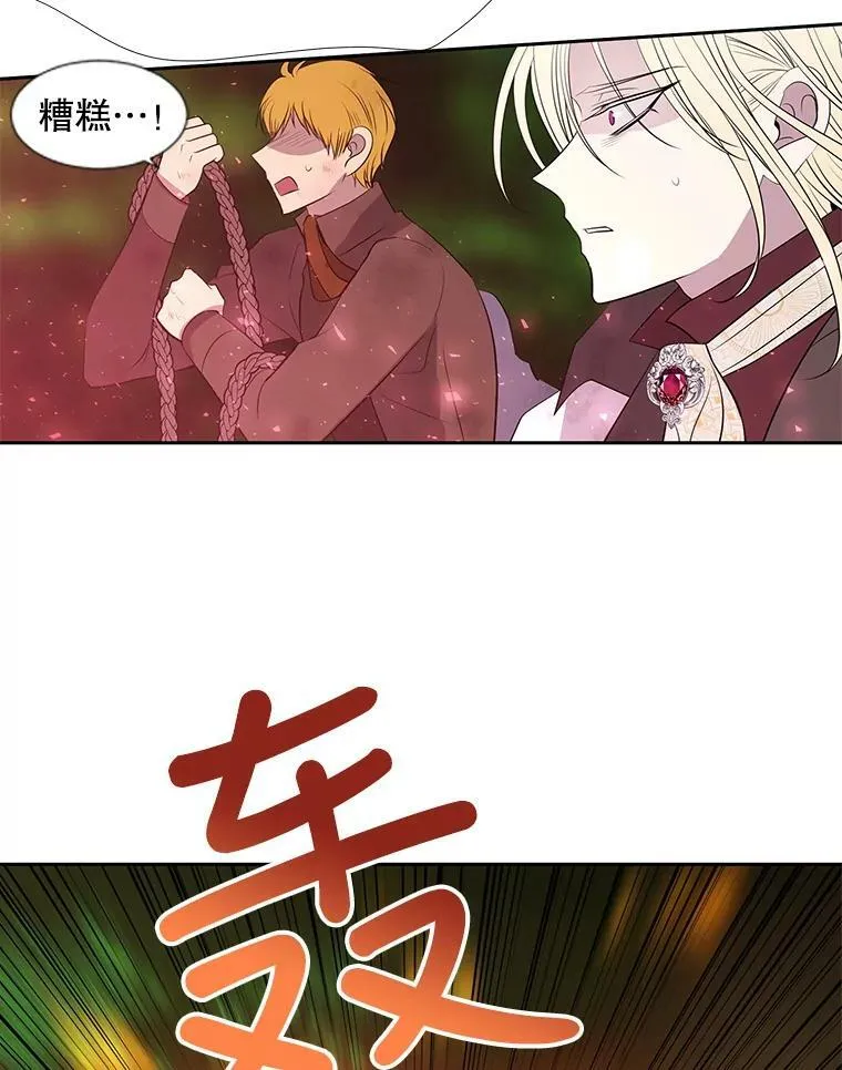 68.制伏 第57页