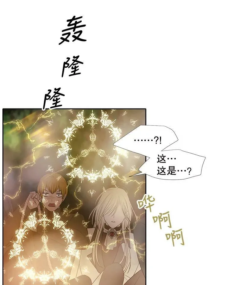 68.制伏 第59页