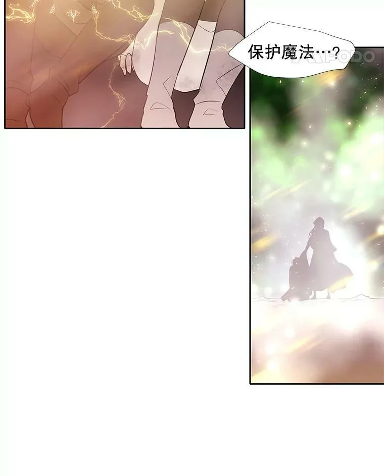 68.制伏 第60页