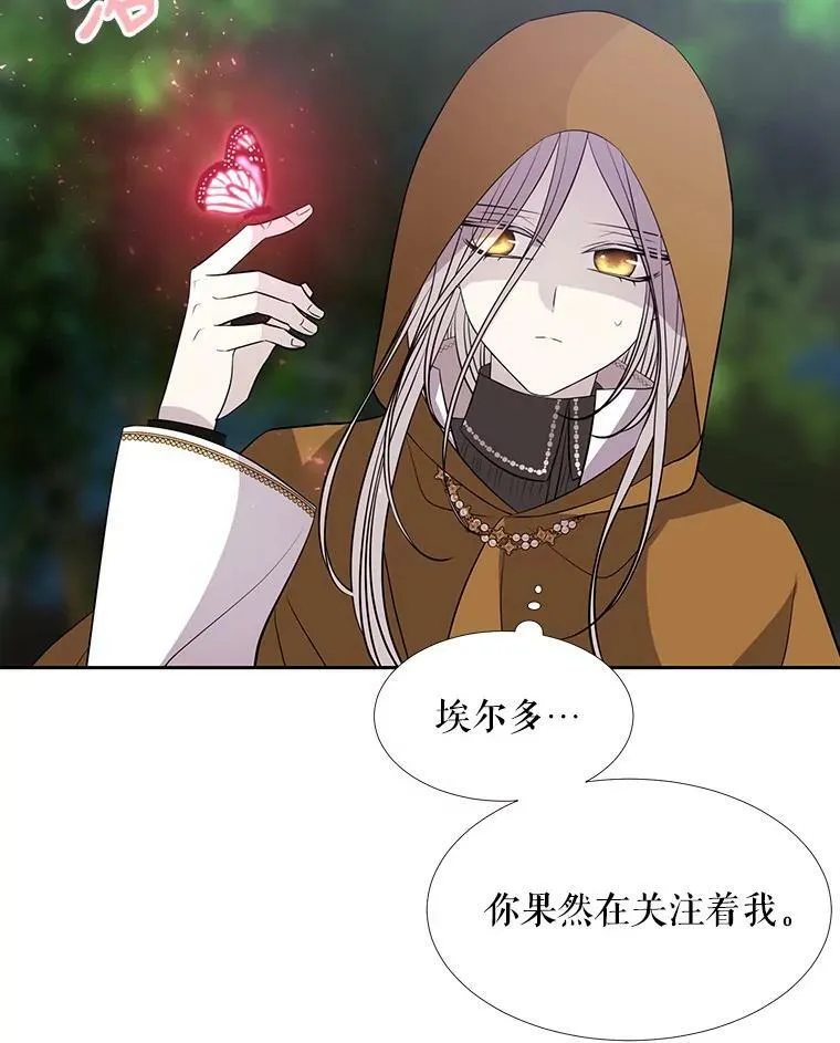 68.制伏 第65页