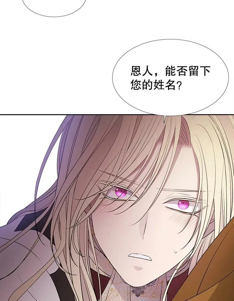 68.制伏 第68页