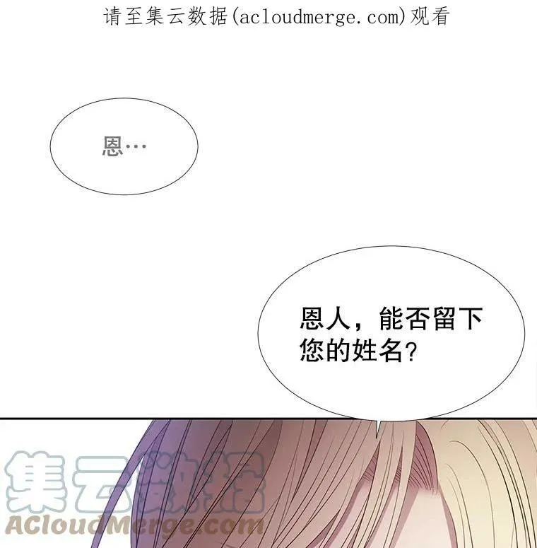 68.制伏 第71页