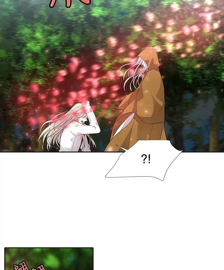 69.埃尔多现身 第6页
