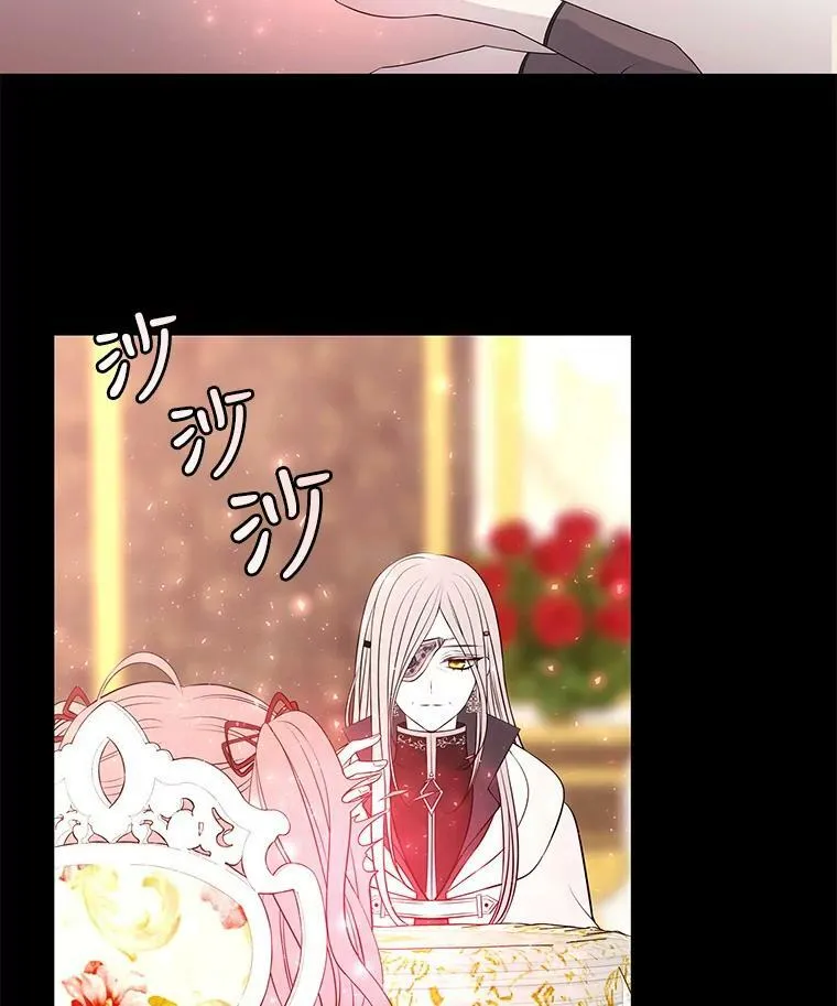 69.埃尔多现身 第17页