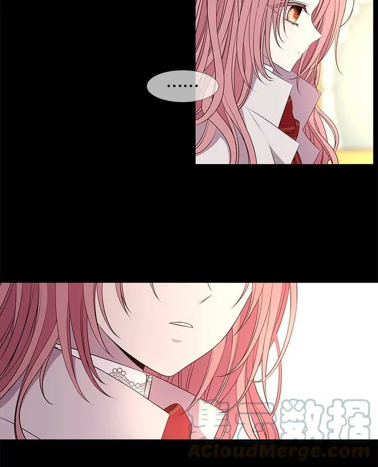 69.埃尔多现身 第25页