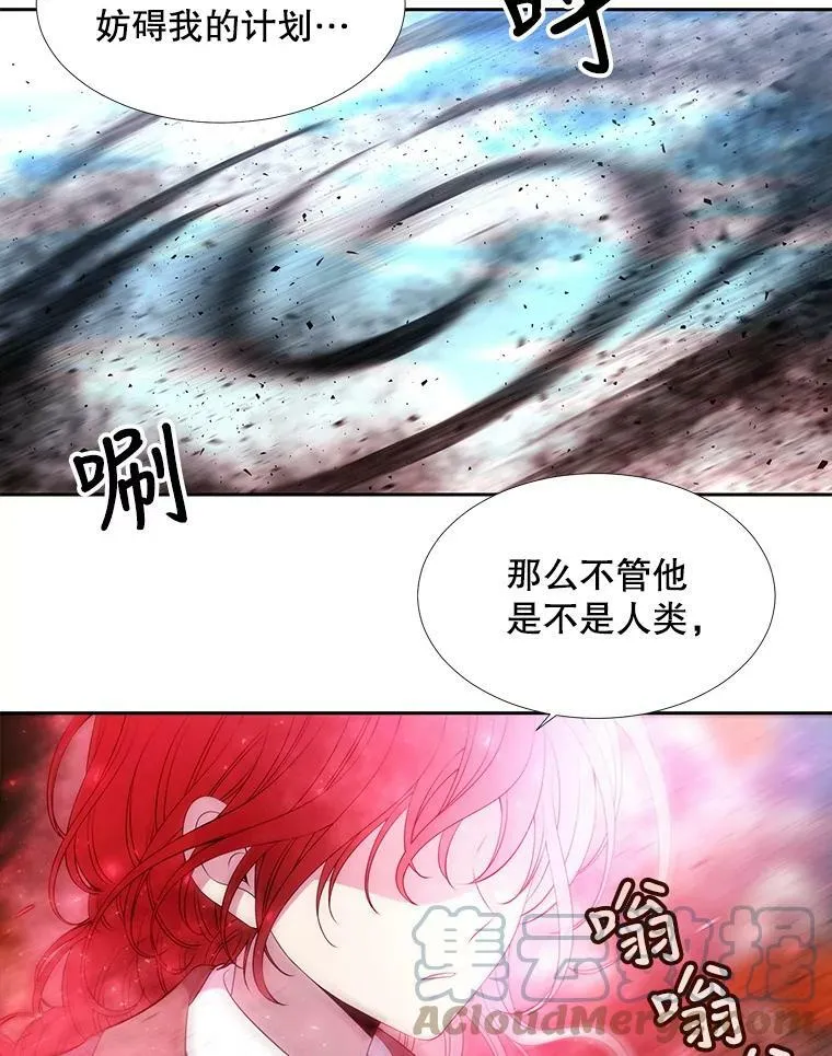 69.埃尔多现身 第34页