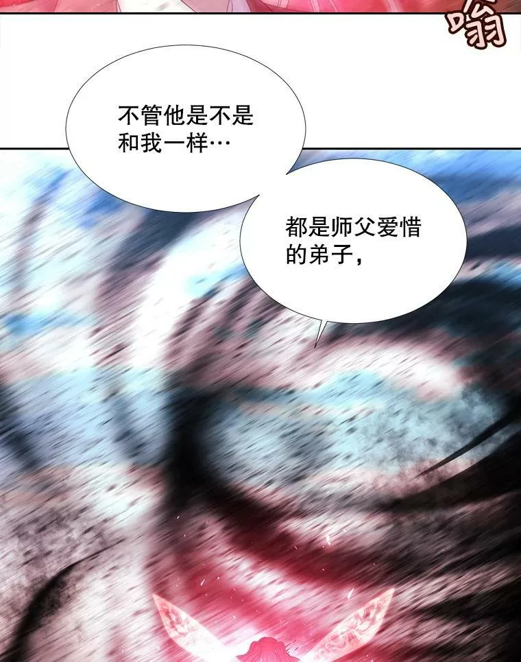 69.埃尔多现身 第35页