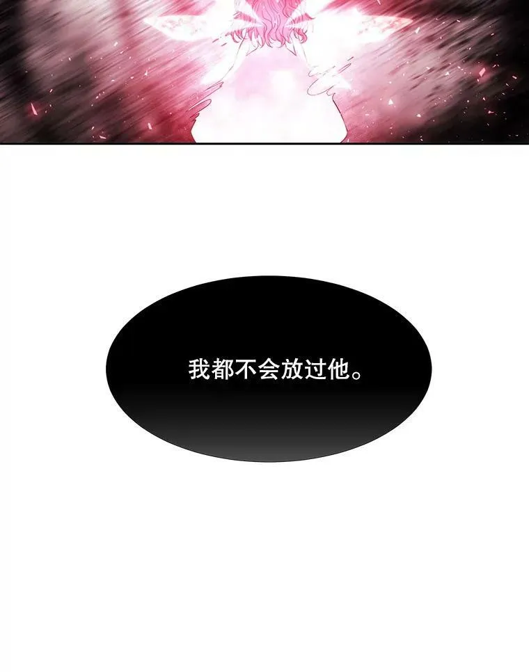 69.埃尔多现身 第36页