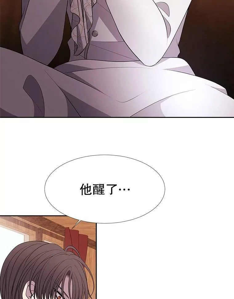 69.埃尔多现身 第38页