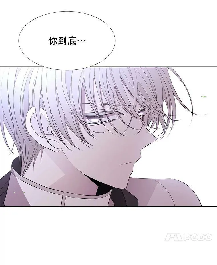 69.埃尔多现身 第50页