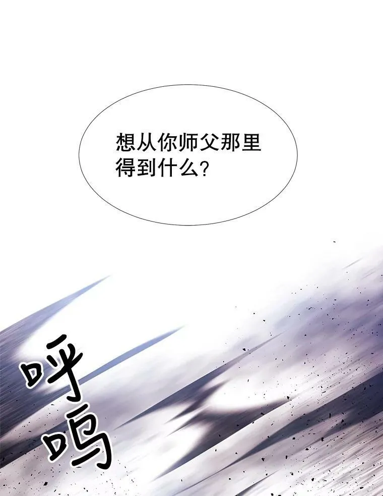 69.埃尔多现身 第51页