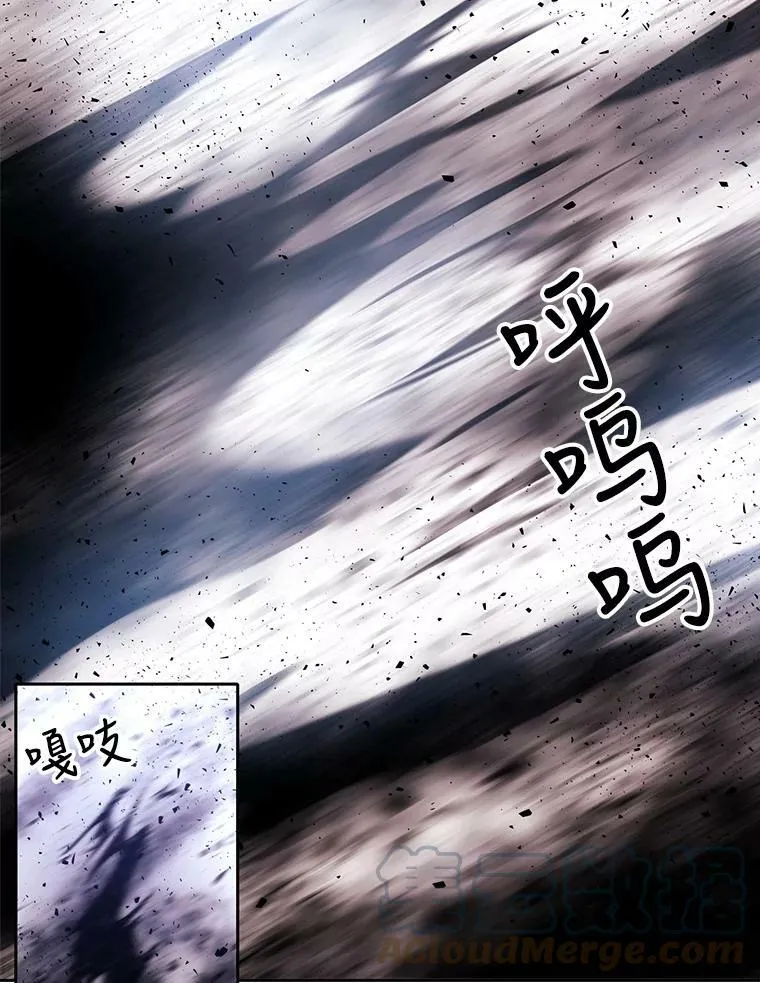 69.埃尔多现身 第52页