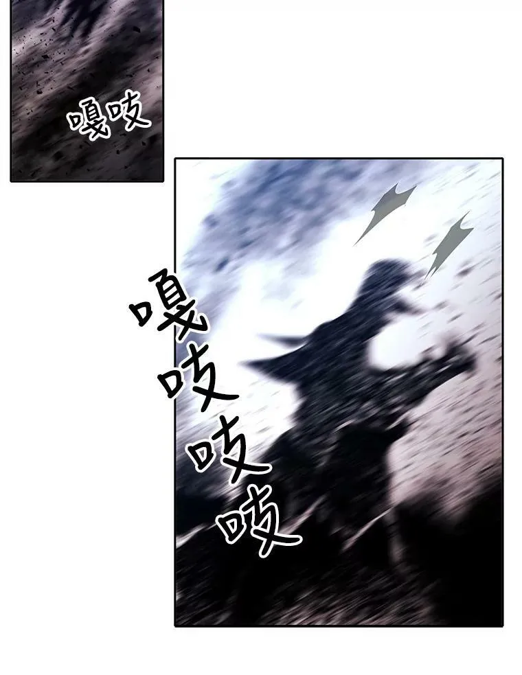 69.埃尔多现身 第53页
