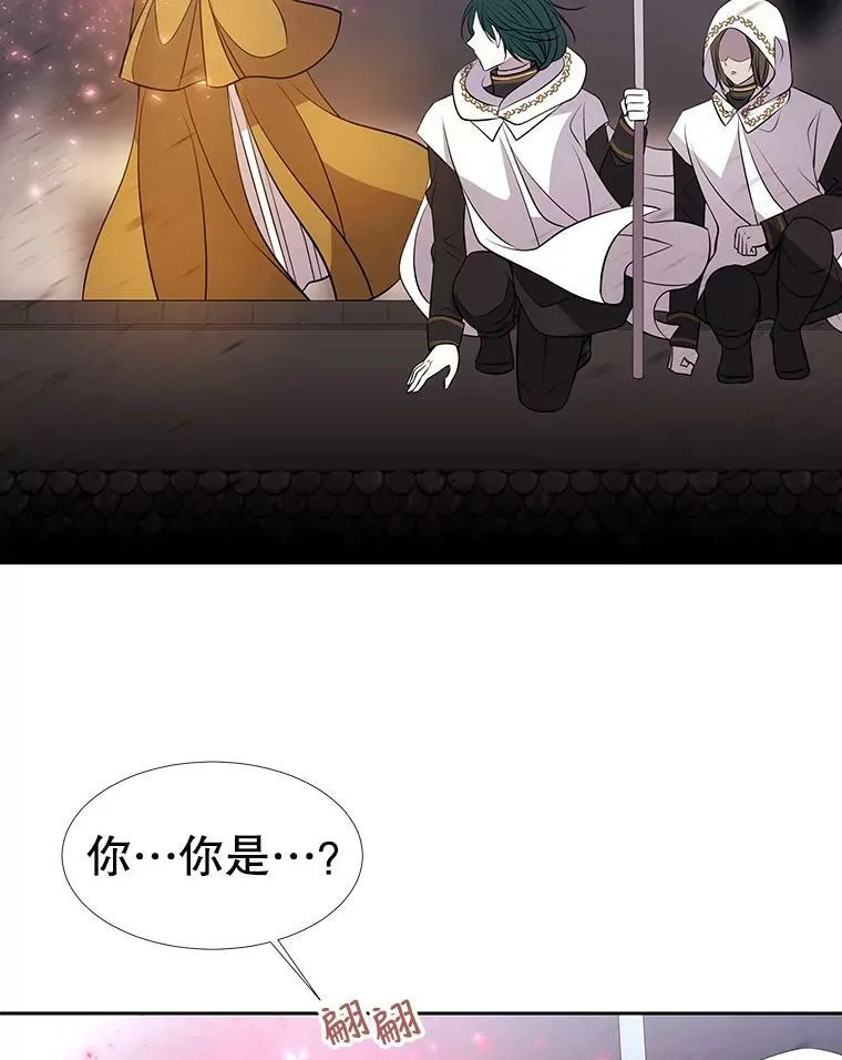 69.埃尔多现身 第59页
