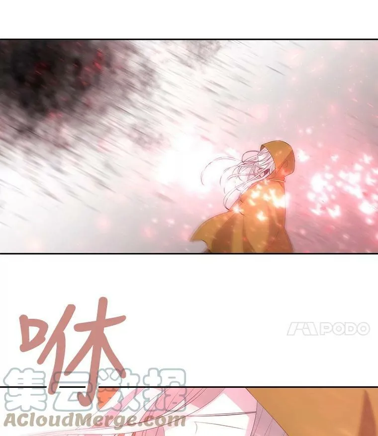 69.埃尔多现身 第67页