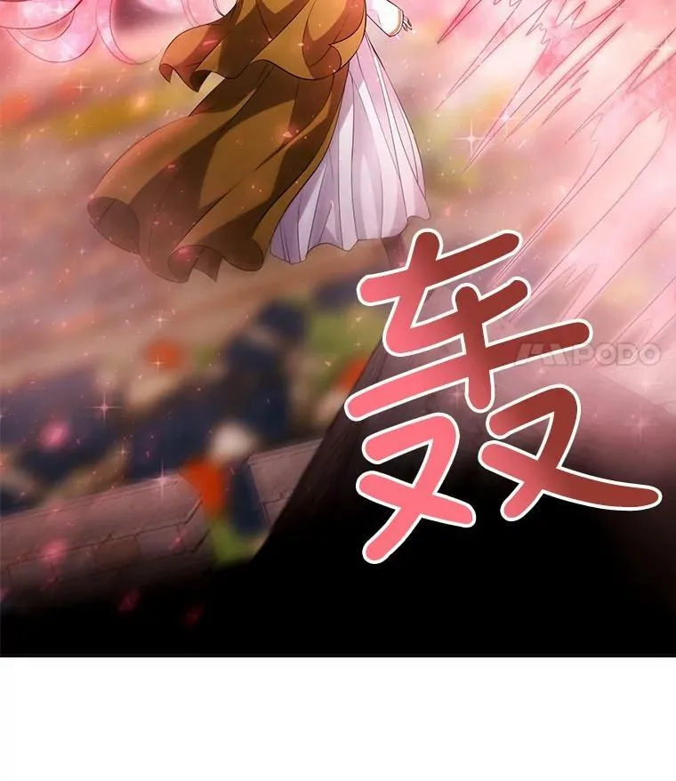 69.埃尔多现身 第71页
