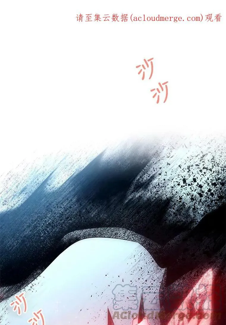 69.埃尔多现身 第74页