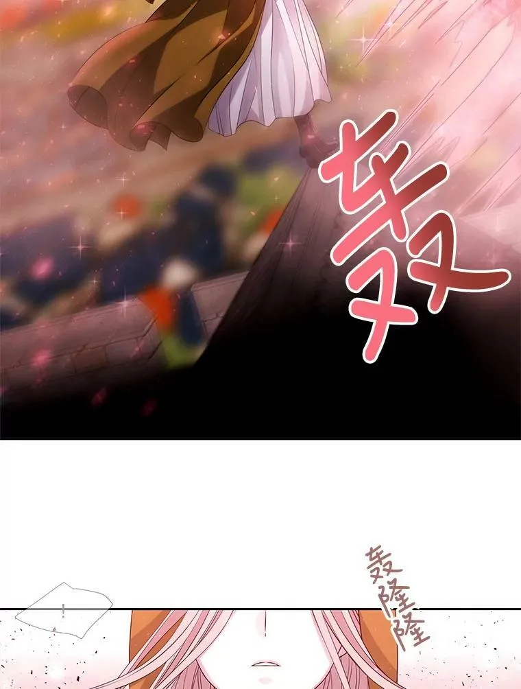 70.第四个弟子 第3页
