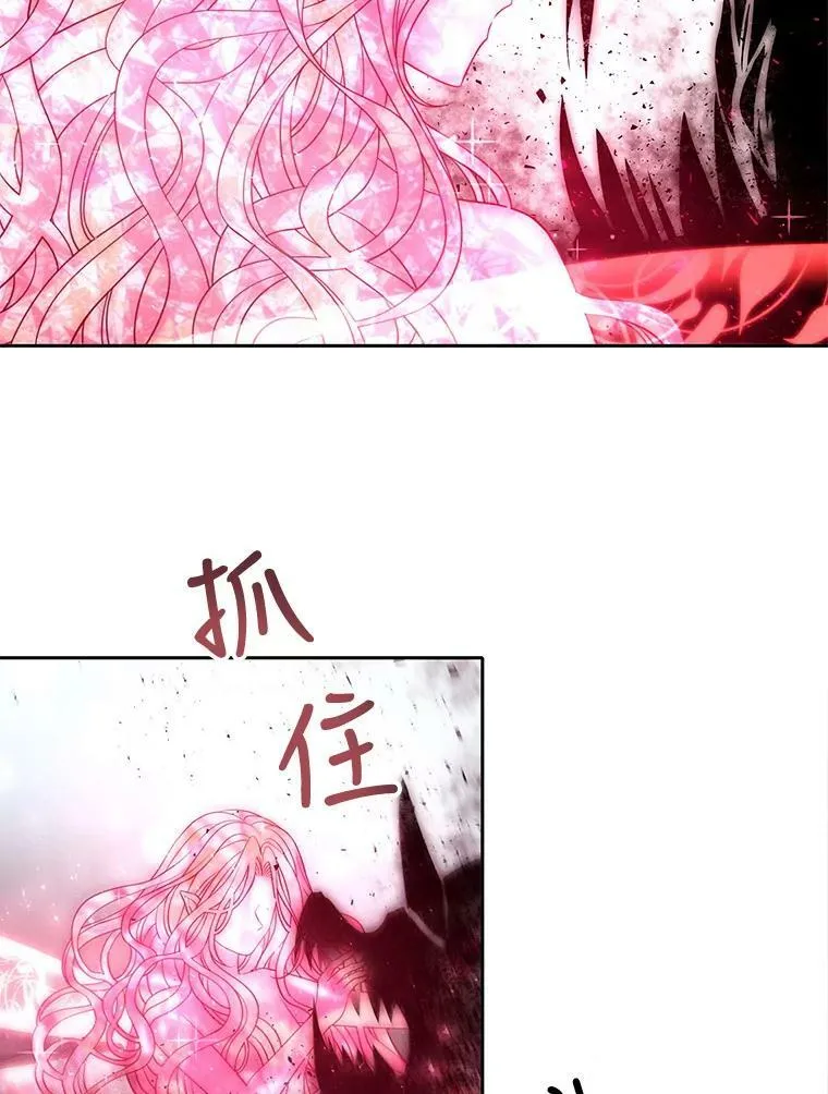70.第四个弟子 第5页