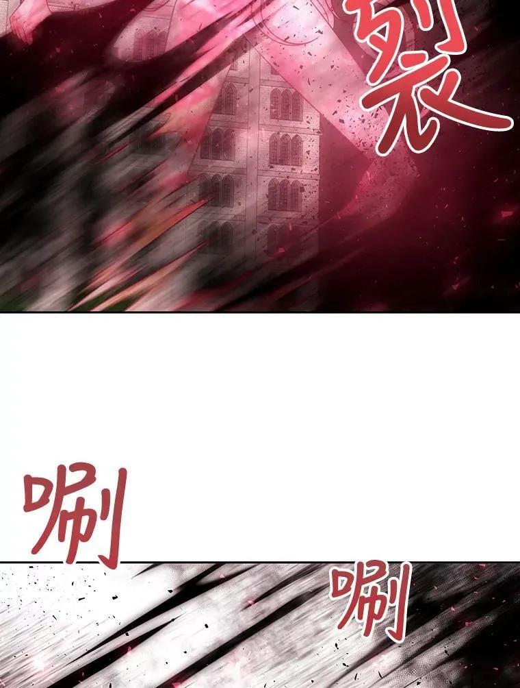 70.第四个弟子 第8页