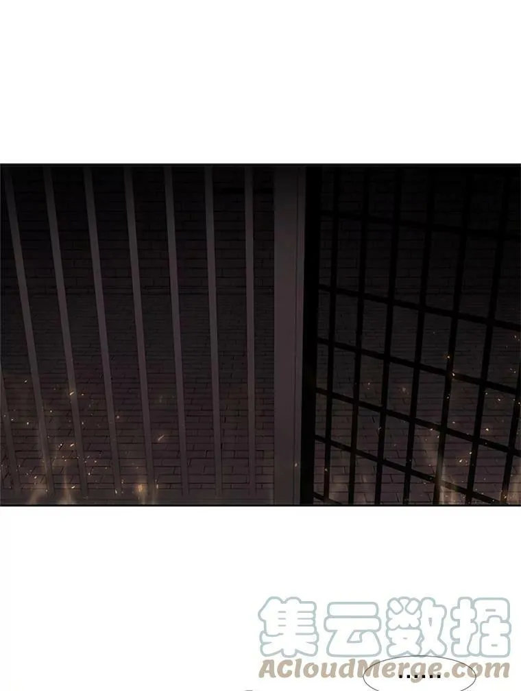 70.第四个弟子 第25页