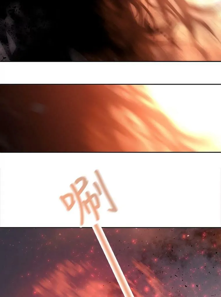 70.第四个弟子 第44页