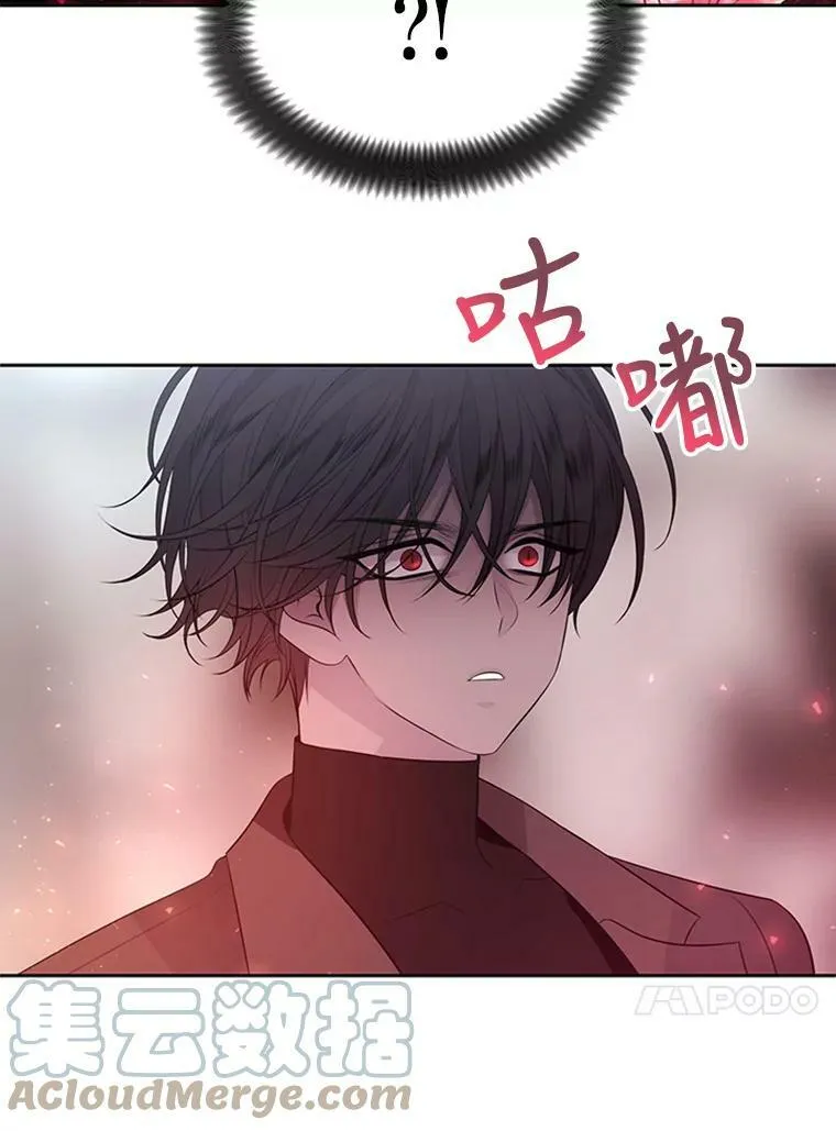 70.第四个弟子 第49页