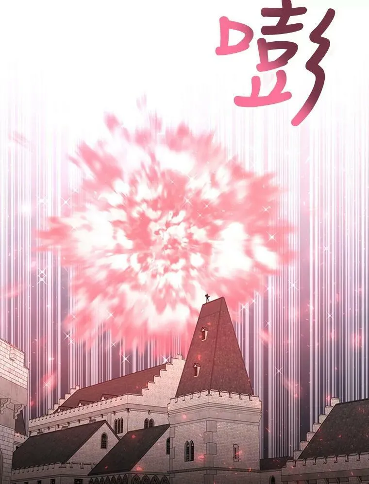 70.第四个弟子 第54页