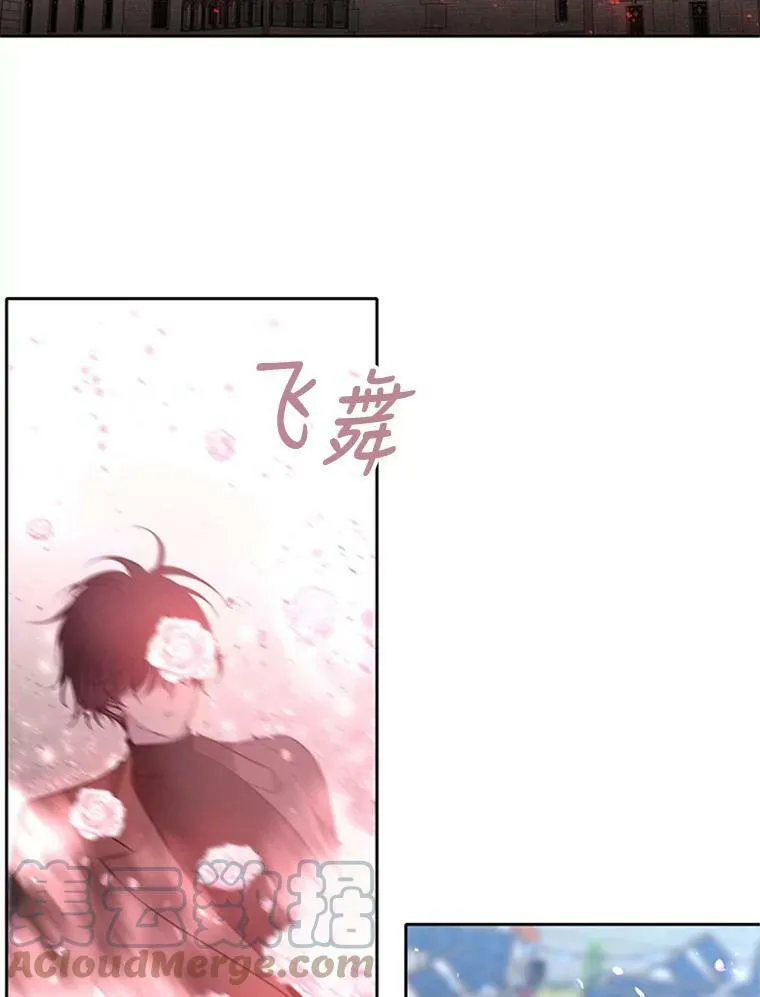 70.第四个弟子 第55页