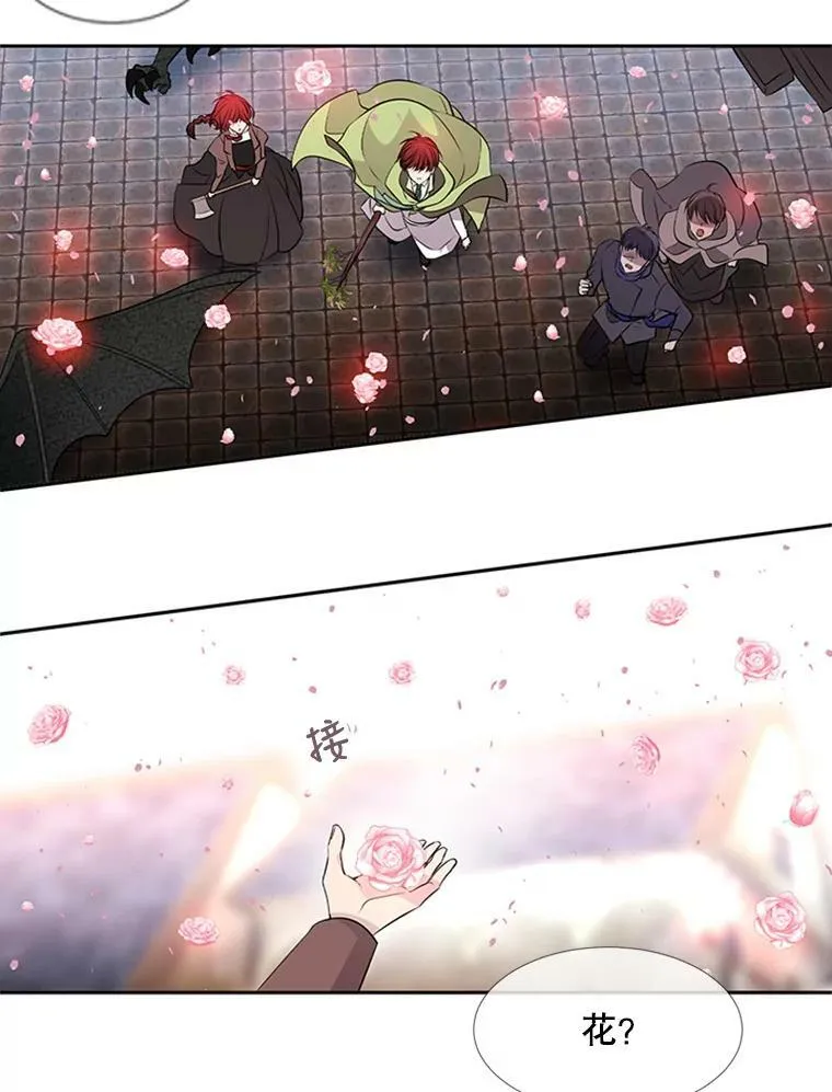 70.第四个弟子 第57页