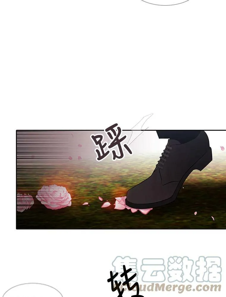 70.第四个弟子 第58页