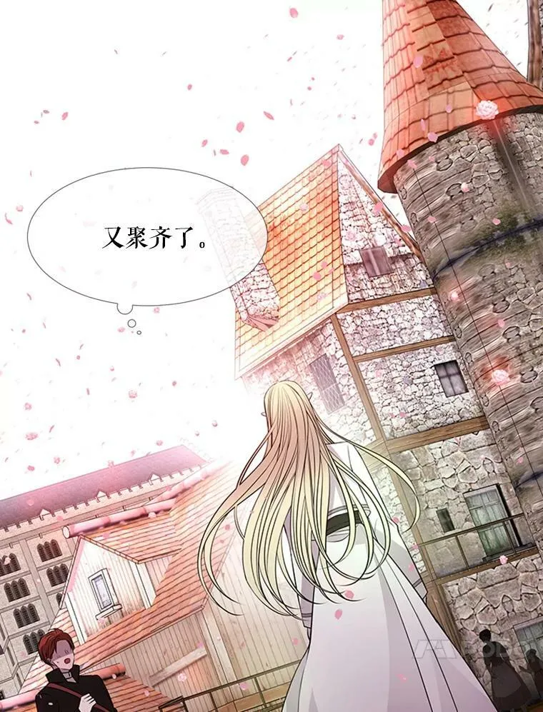 70.第四个弟子 第62页