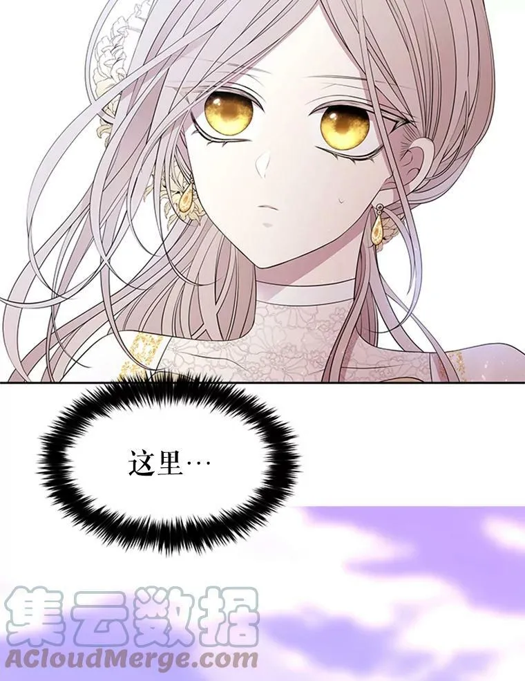 71.幻境 第4页