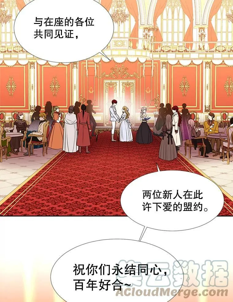 71.幻境 第10页
