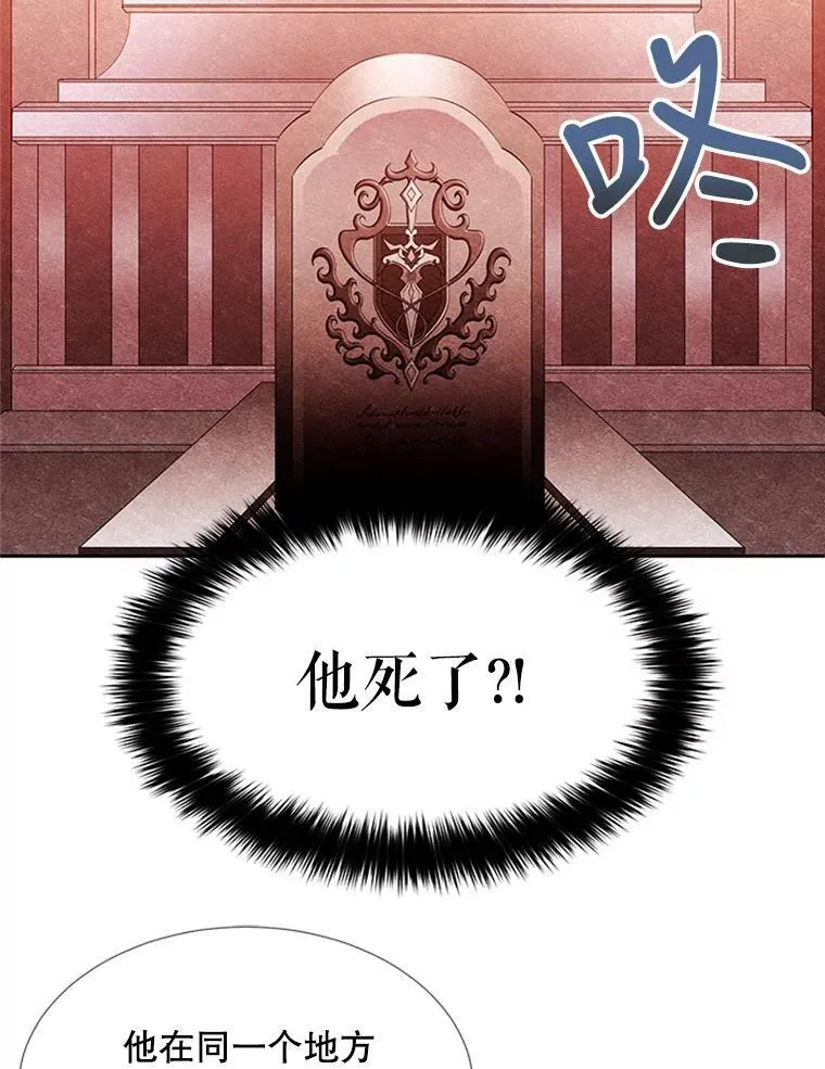 71.幻境 第17页