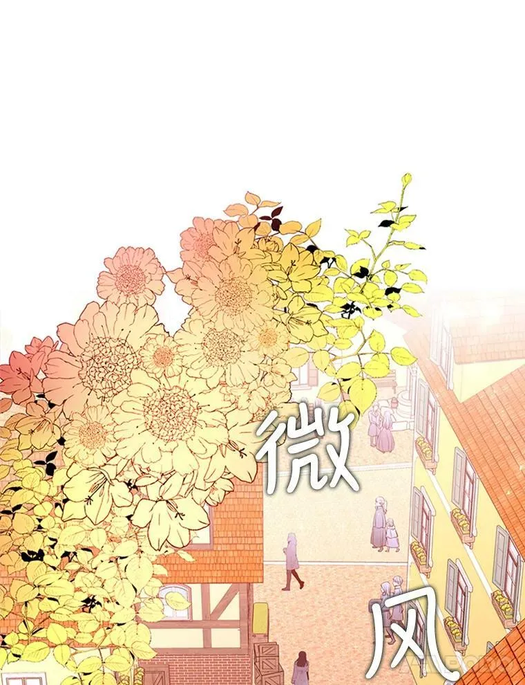 71.幻境 第38页