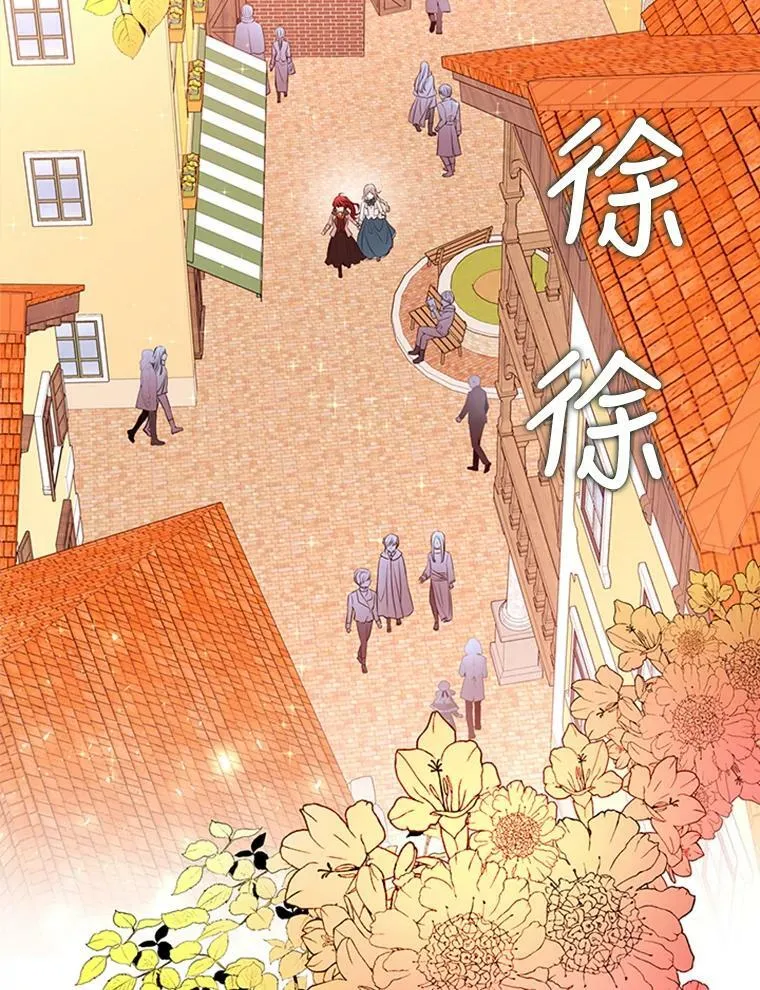 71.幻境 第39页