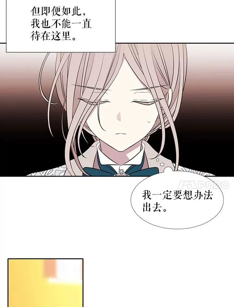 71.幻境 第57页
