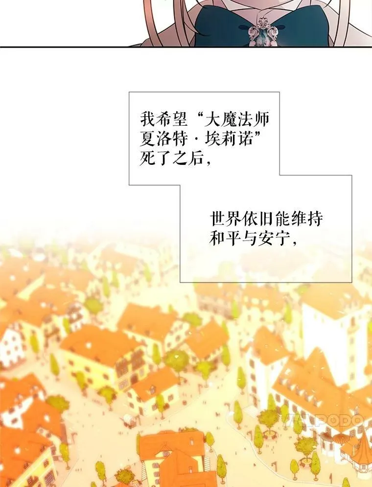 71.幻境 第60页