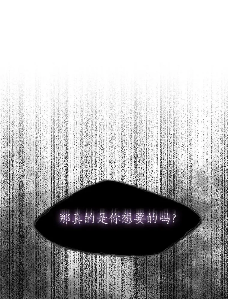 71.幻境 第62页