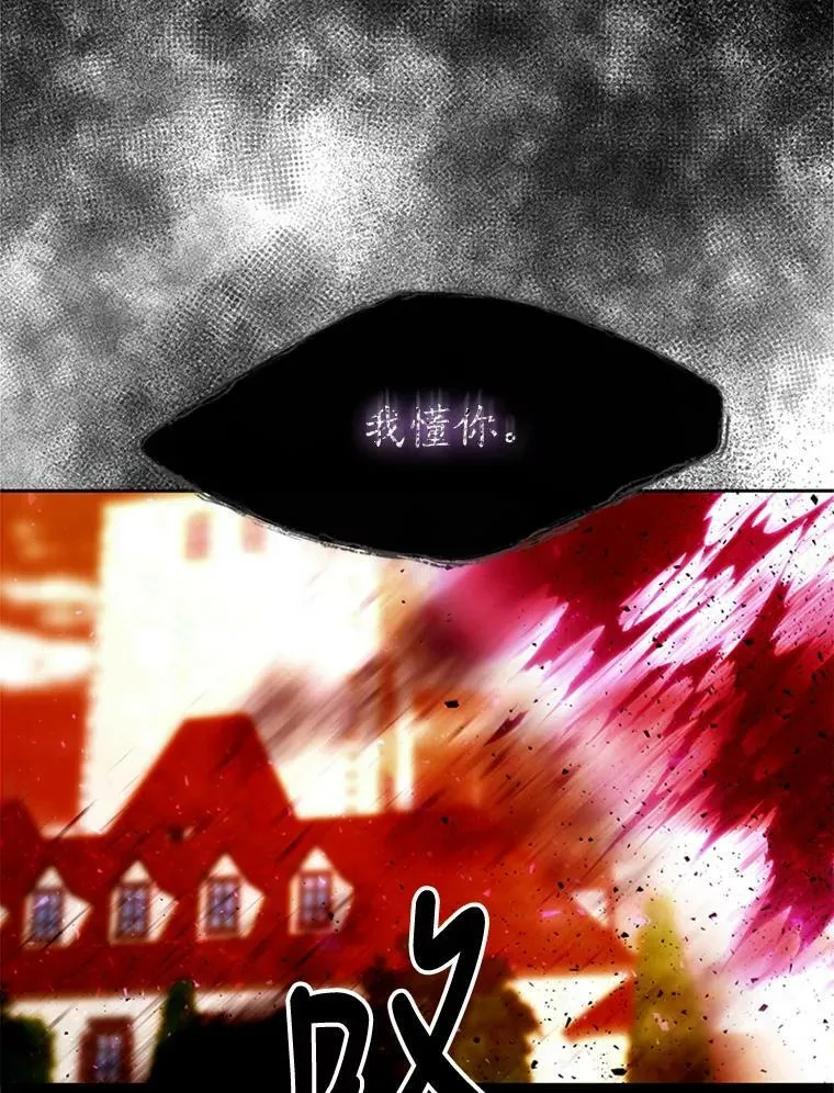 71.幻境 第65页