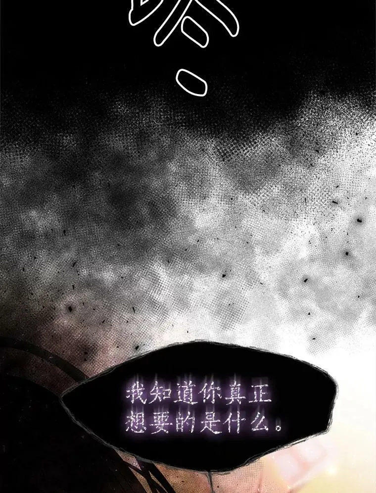 71.幻境 第66页