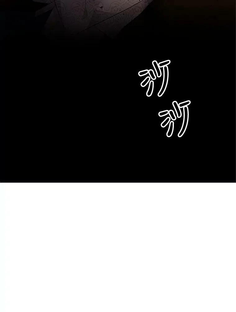 71.幻境 第68页