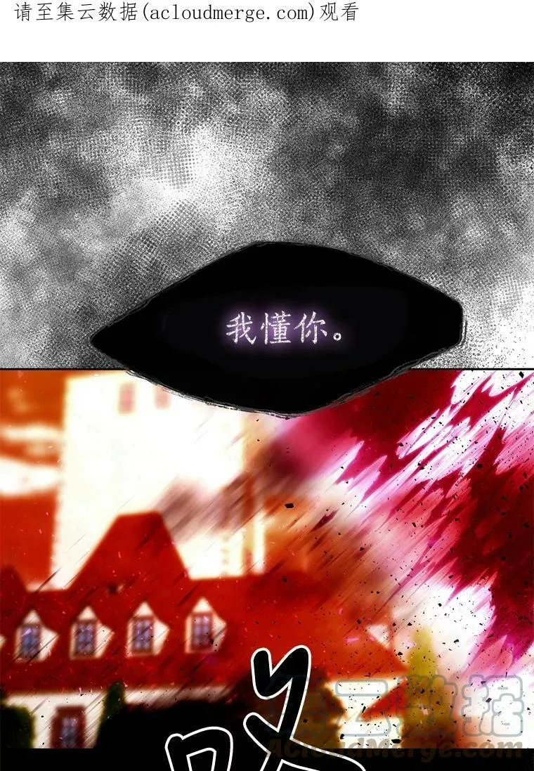 72.破境 第1页