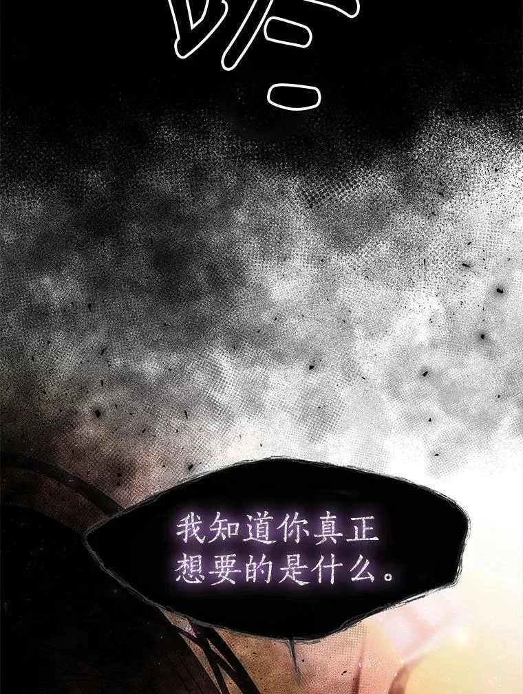 72.破境 第2页